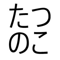 Steam Community Guide Fallout4の日本語gui 英語音声にする方法