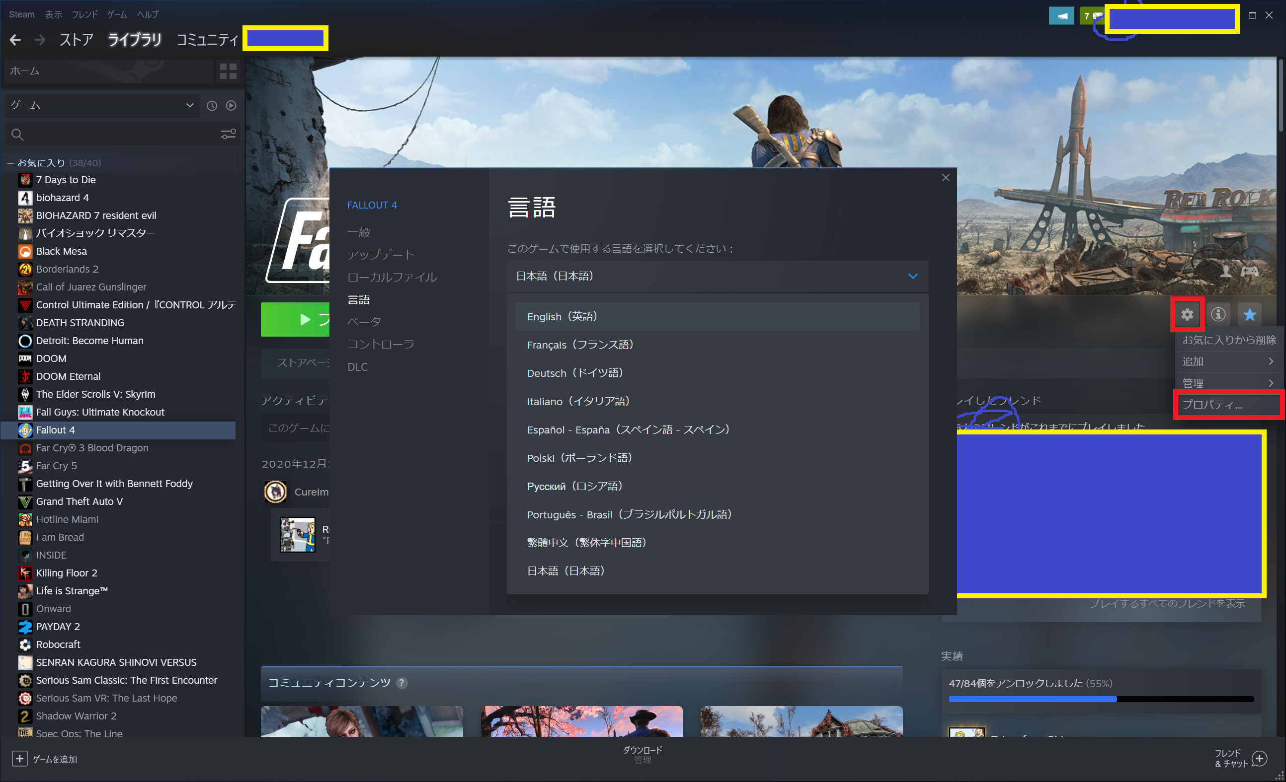 Steam Community Guide Fallout4の日本語gui 英語音声にする方法