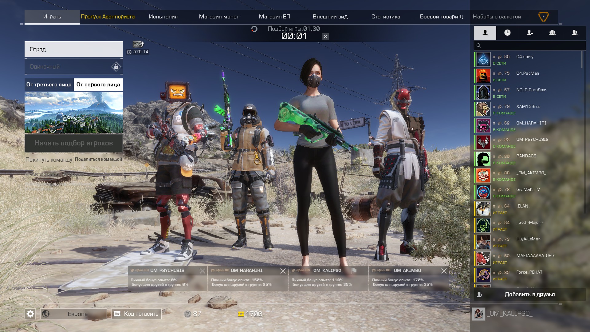 Steam Community Ring of Elysium
