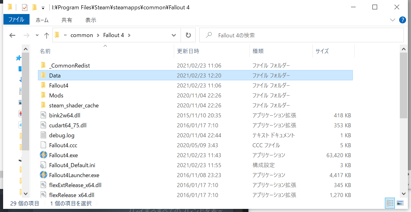 Comunita Di Steam Guida Fallout4の日本語gui 英語音声にする方法