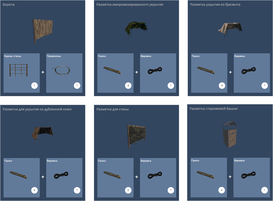 Крафт печки dayz