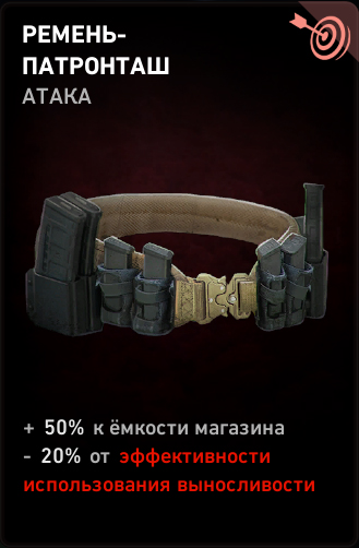 Фарм очков снабжения в Back 4 Blood