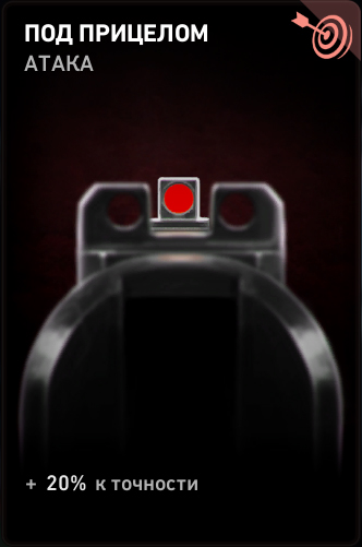 Фарм очков снабжения в Back 4 Blood
