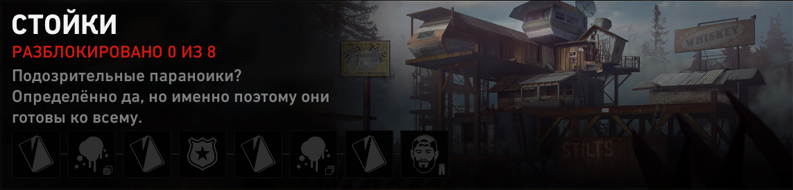 Фарм очков снабжения в Back 4 Blood