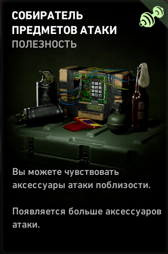 Фарм очков снабжения в Back 4 Blood