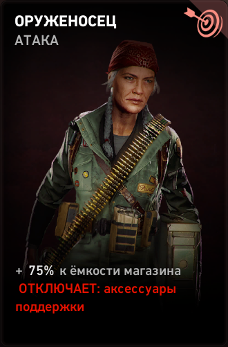 Фарм очков снабжения в Back 4 Blood
