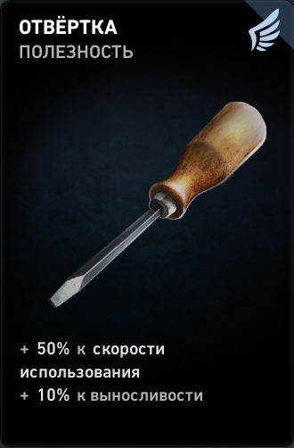 Фарм очков снабжения в Back 4 Blood