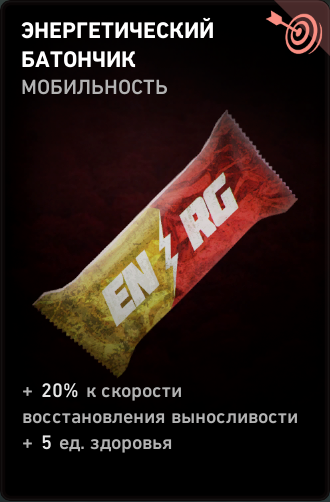 Фарм очков снабжения в Back 4 Blood
