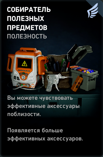 Фарм очков снабжения в Back 4 Blood
