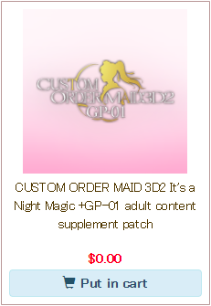 Custom Order Maid 3d2 It's A Night Magic Patch