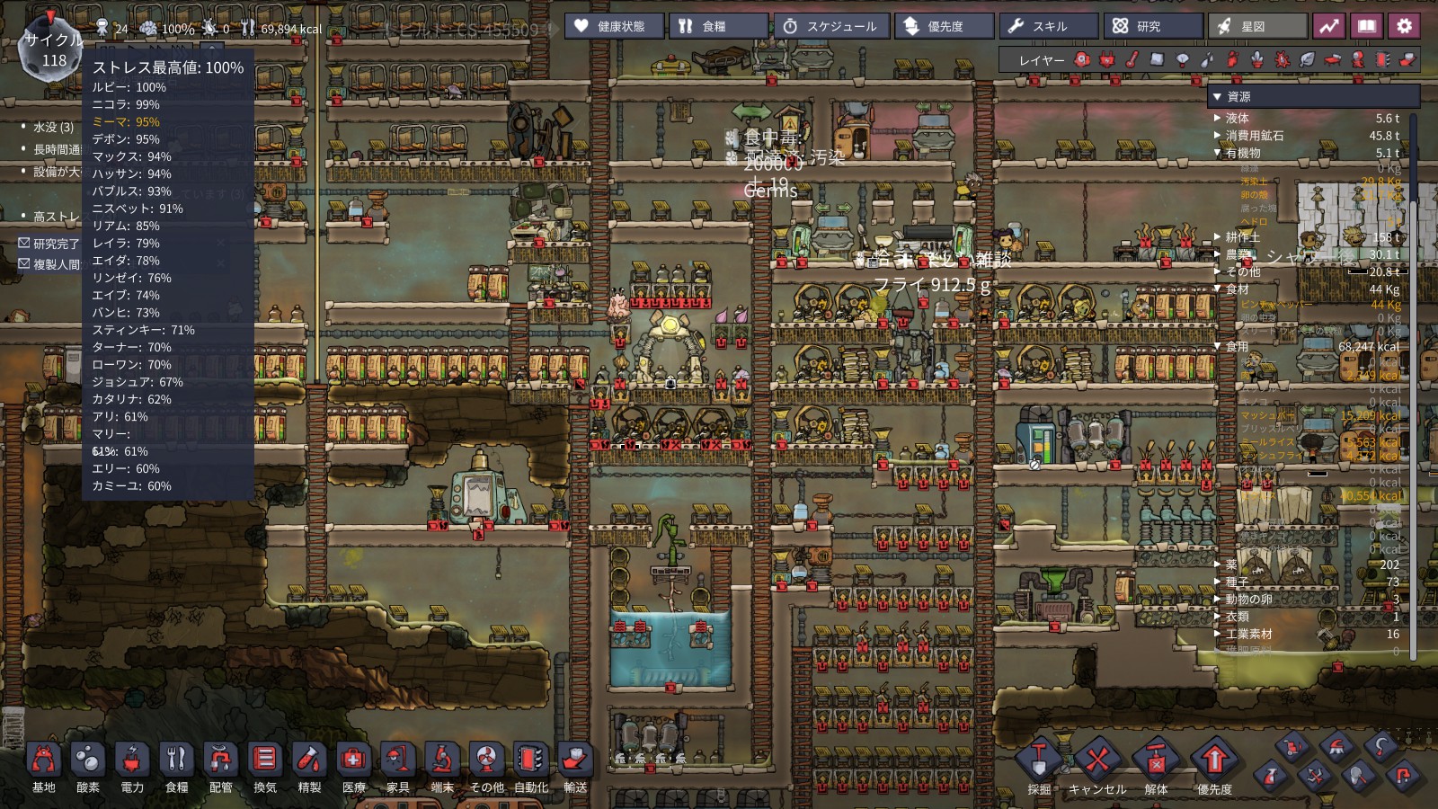 Steam Community :: Oxygen Not Included