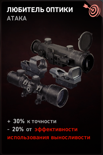 Фарм очков снабжения в Back 4 Blood
