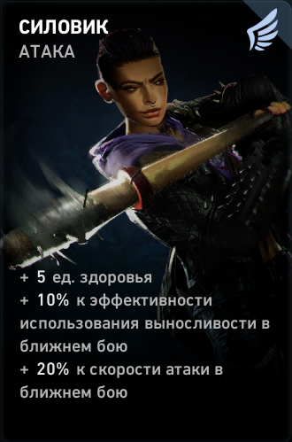 Фарм очков снабжения в Back 4 Blood