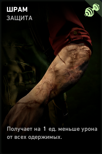 Фарм очков снабжения в Back 4 Blood