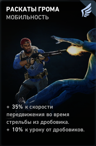 Фарм очков снабжения в Back 4 Blood