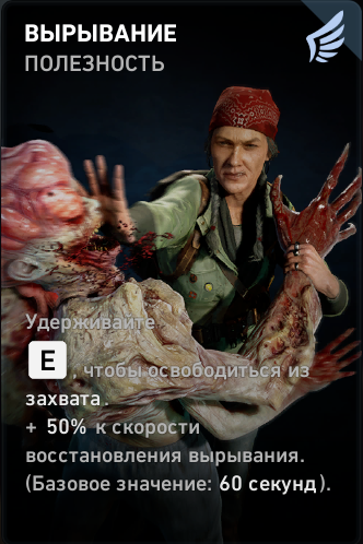 Фарм очков снабжения в Back 4 Blood