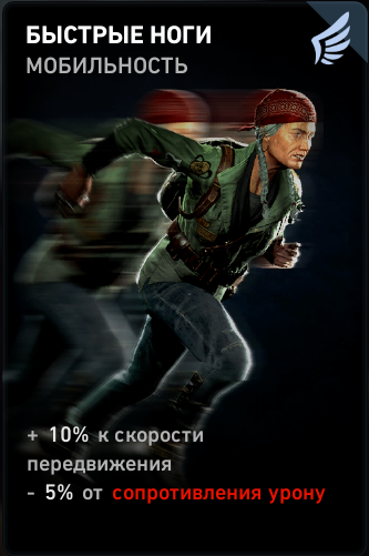 Фарм очков снабжения в Back 4 Blood