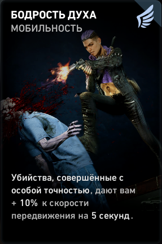 Фарм очков снабжения в Back 4 Blood