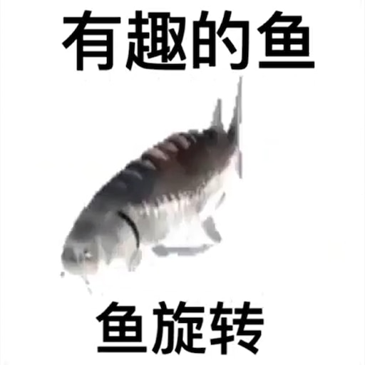 Steam Workshop::spinning fish (chinese edition)