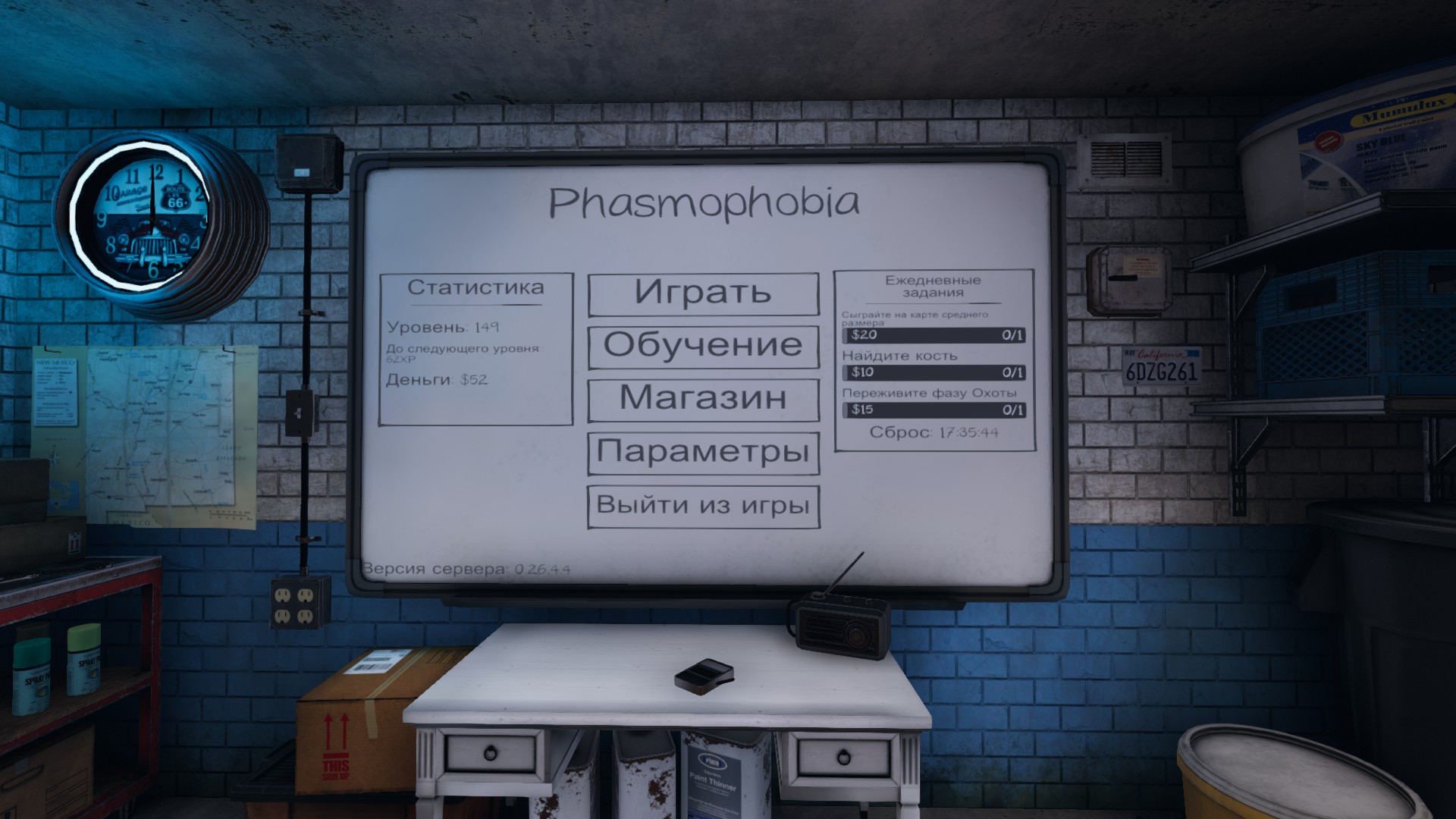 Phasmophobia по сети на пиратке