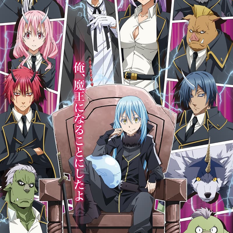 The Time I Got Reincarnated As A Slime Ending