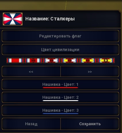 Генератор фэнтези флагов