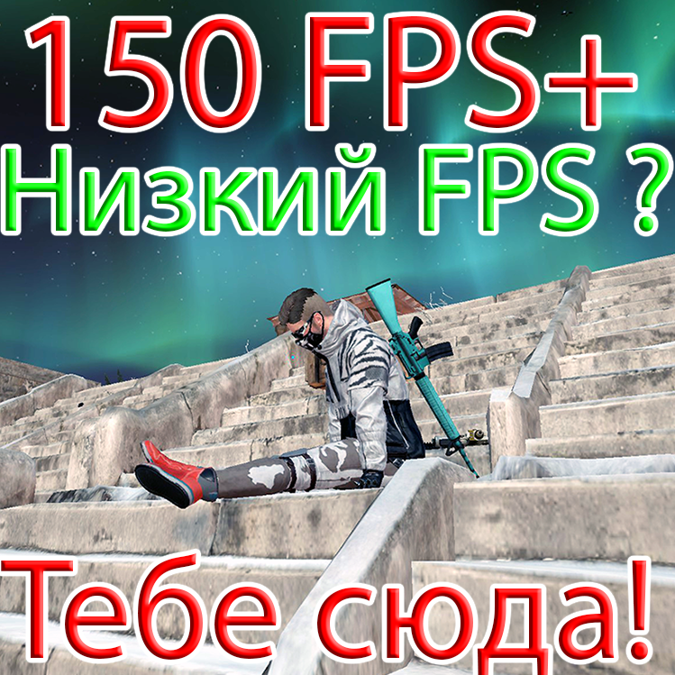 Как играть в PUBG Mobile на ПК в 2023 — GamesQA.ru