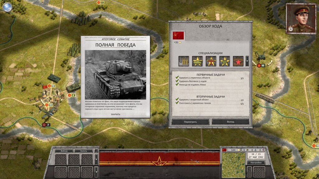 tank oyunu 2 kisilik sabah