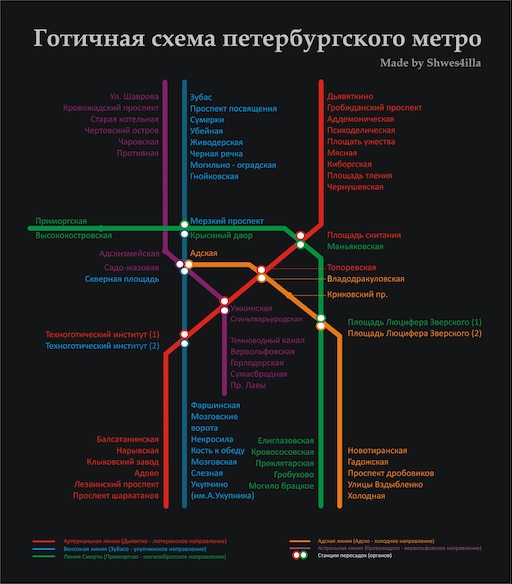 Схема метрополитена петербурга новая Схема метрополитена петербурга новая