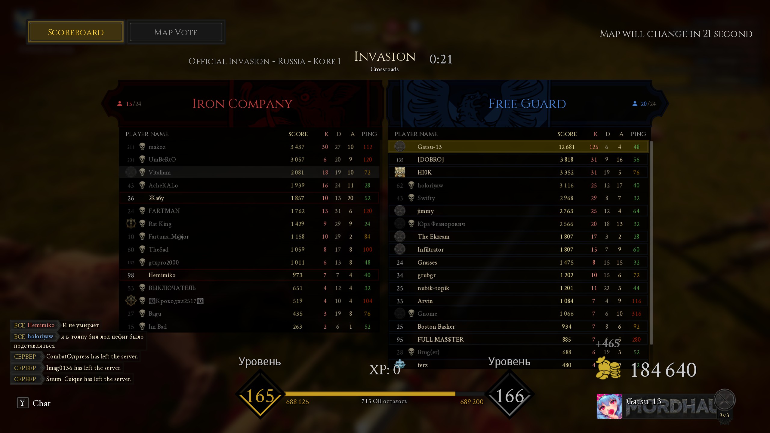 Steam Community MORDHAU