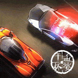 Need for Speed 极品飞车