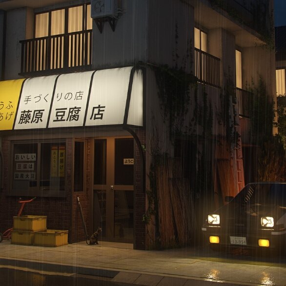 Fujiwara Tofu Shop (Night)