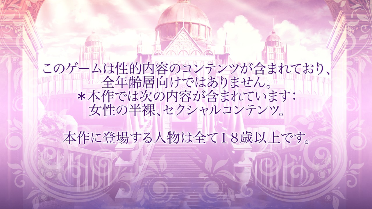 Steam Community Record Of Agarest War Mariage
