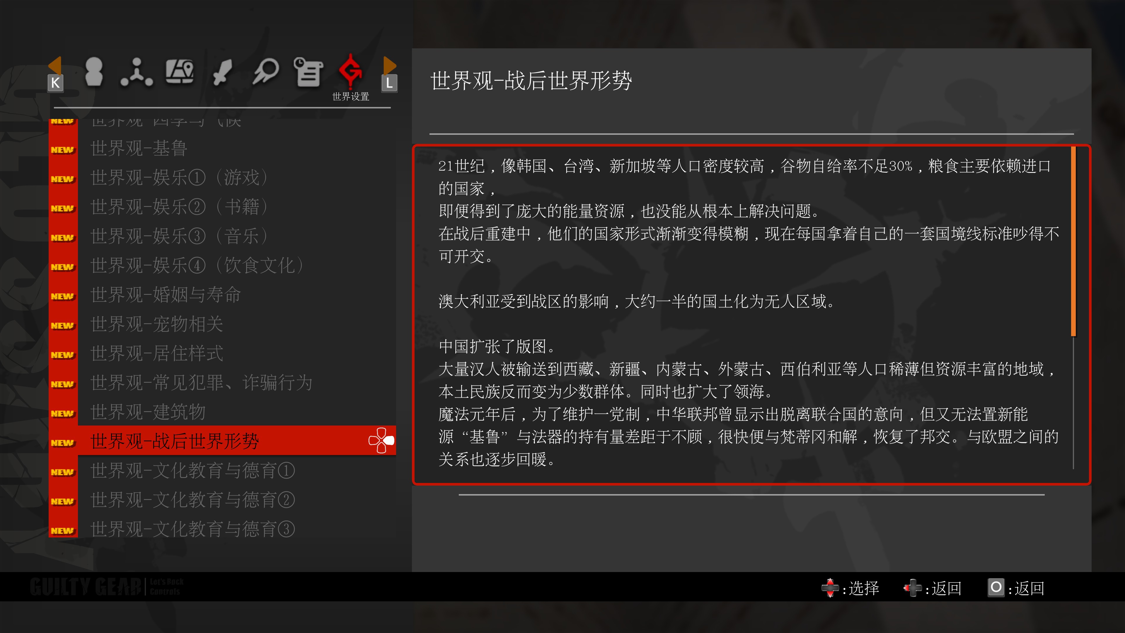 Comunidade Steam Capturas De Tela 夹带私货 顶级烂完