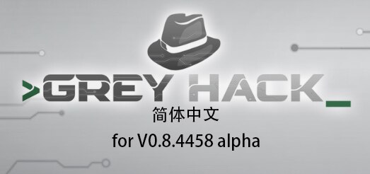 Steamワークショップ::[simplified chinese]简体中文v0.8.4458 alpha