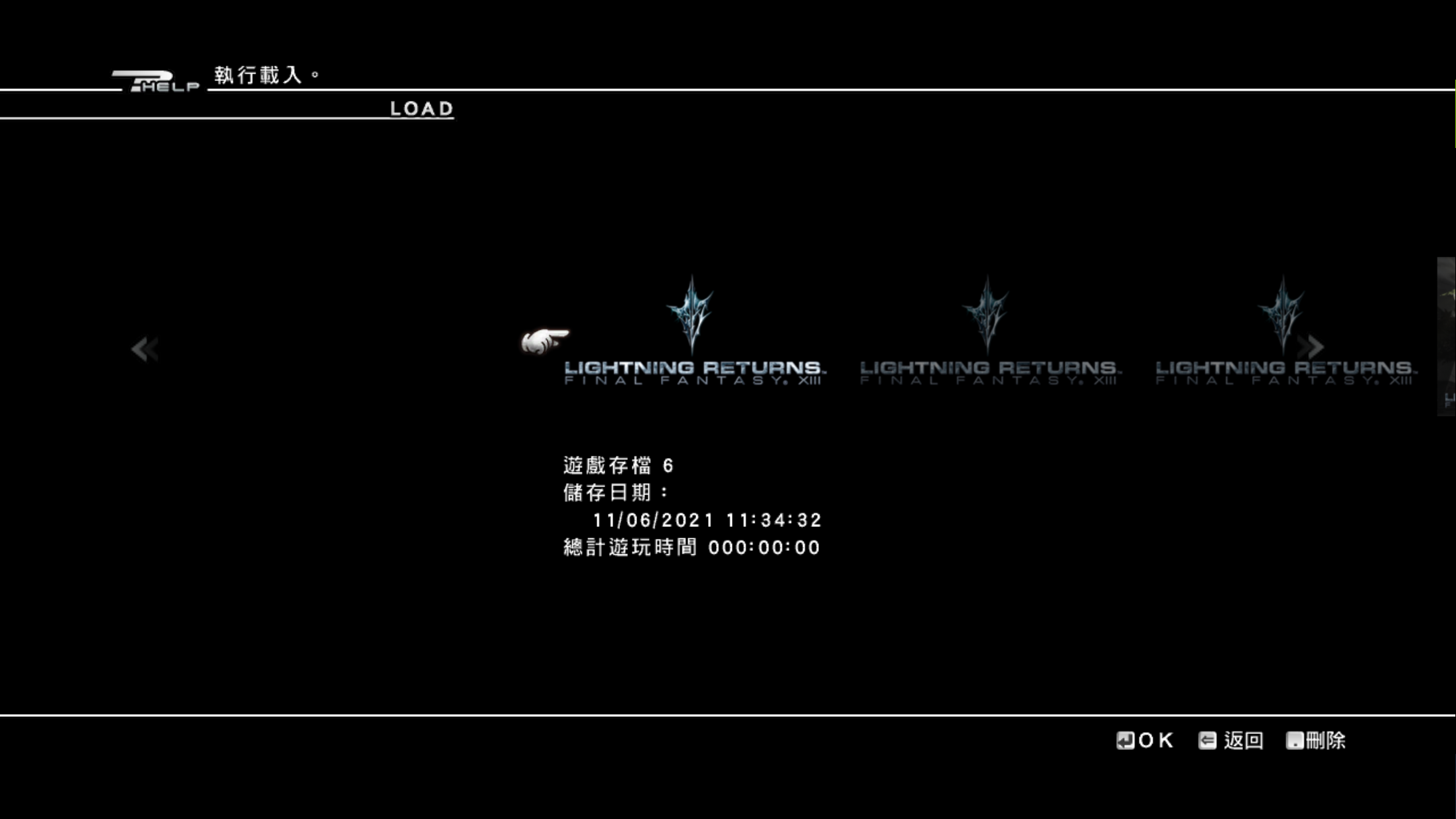 Steam Community Guide Ff13雷霆归来综合指南