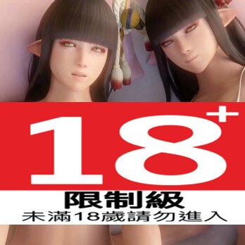 巨乳双飞 Hinoa Missionary Alt 1080p