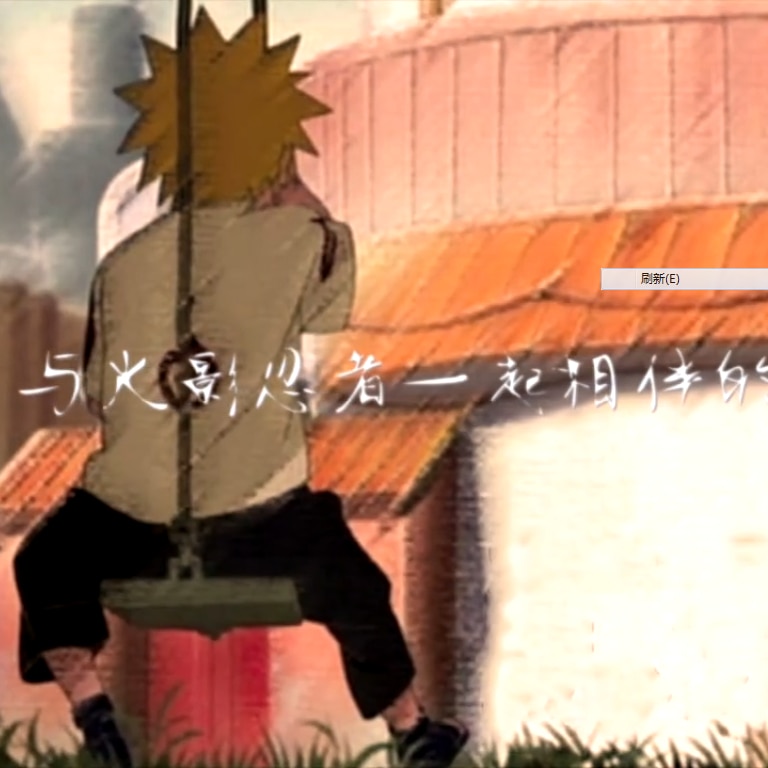 火影忍者 naruto