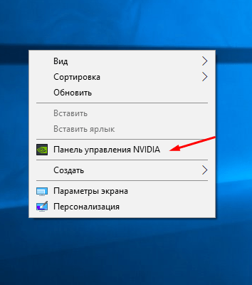 Настроить на серьезный лад