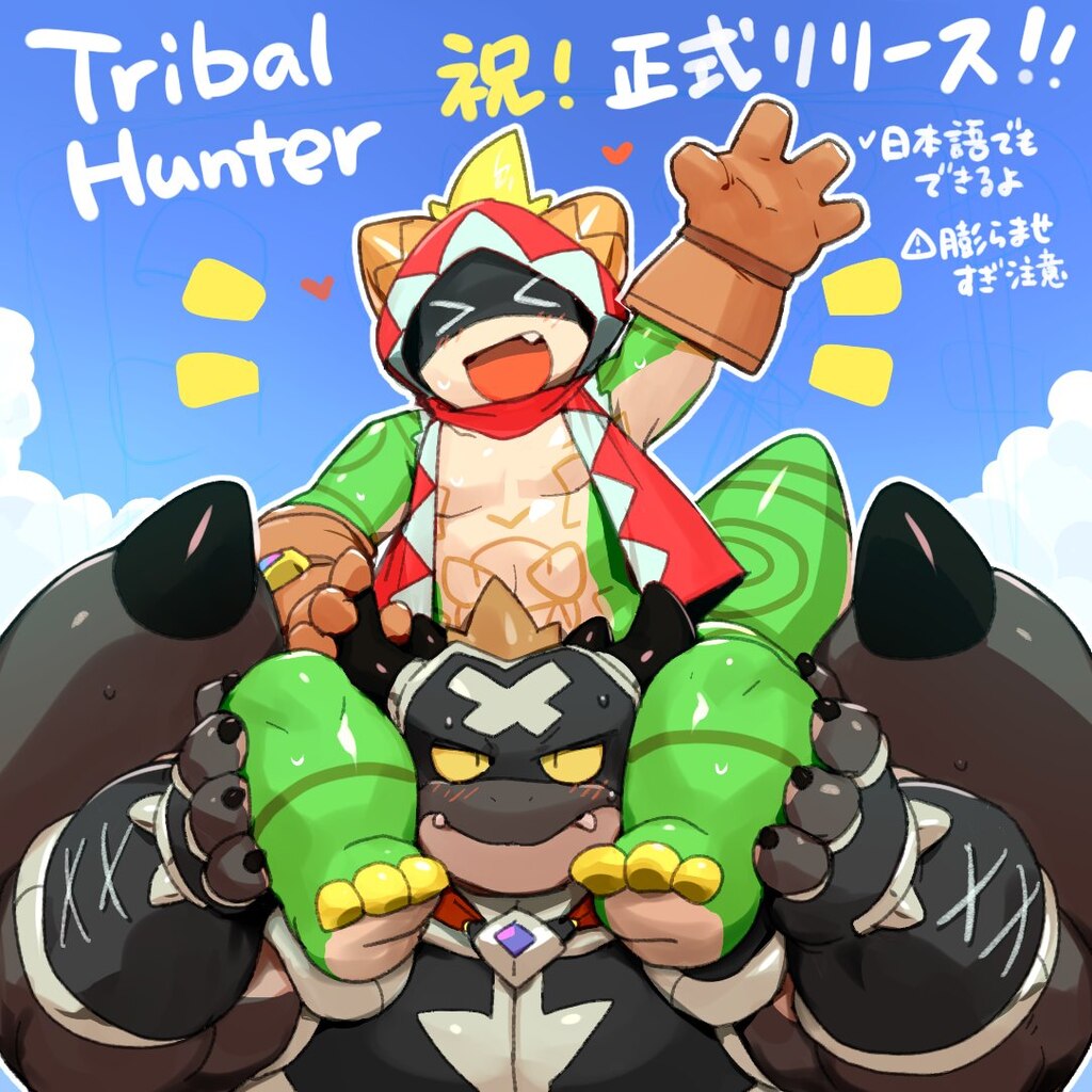Tribal Hunter, Made With GameMaker