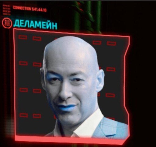 Дмитрий Гордон Cyberpunk 2077