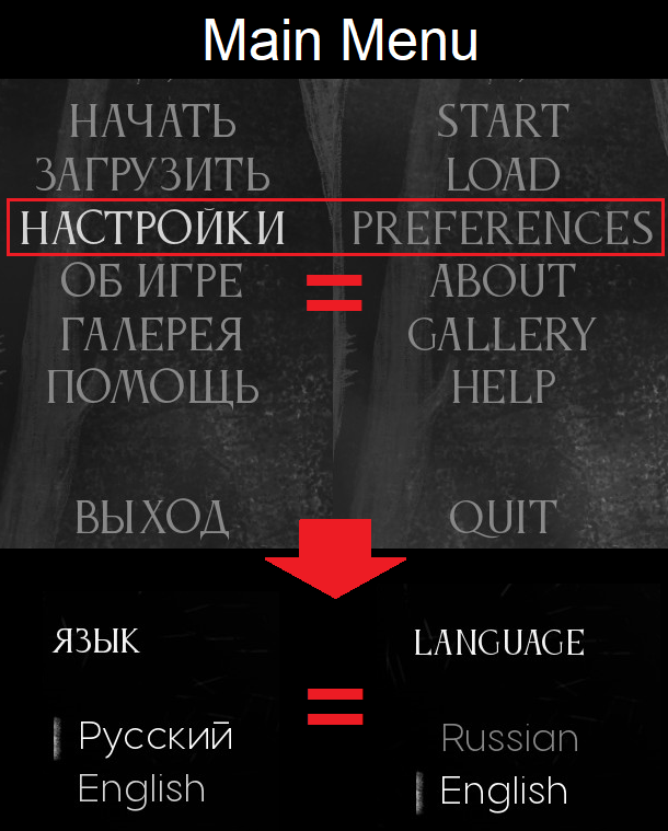 Steam community guide how to change language to english