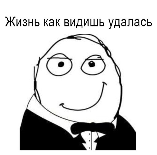 Мемы 2025 года видео Мемы 2025 года видео