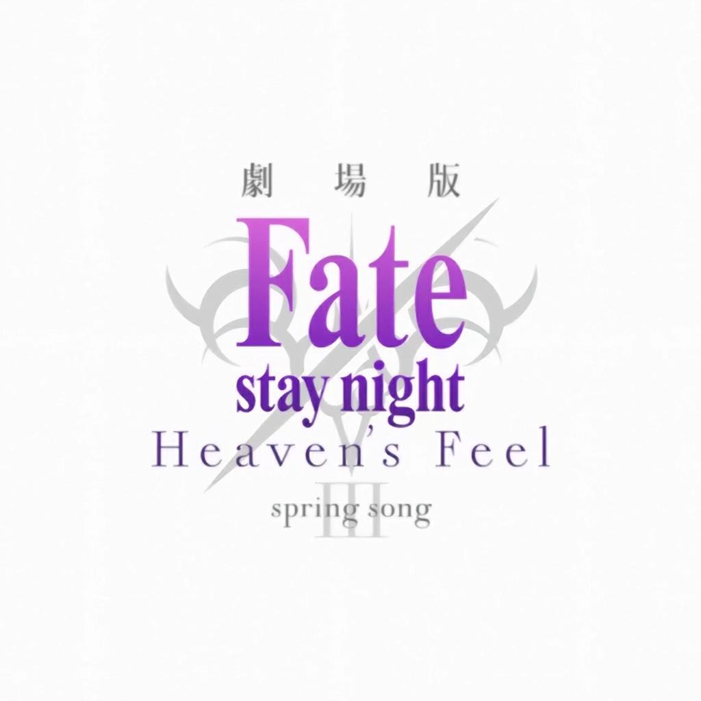 Steam Workshop 4k60 Fate Stay Night Heaven S Feel Iii Spring Song Blu Ray Menu