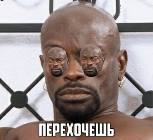 Картинка мем негр гей Картинка мем негр гей