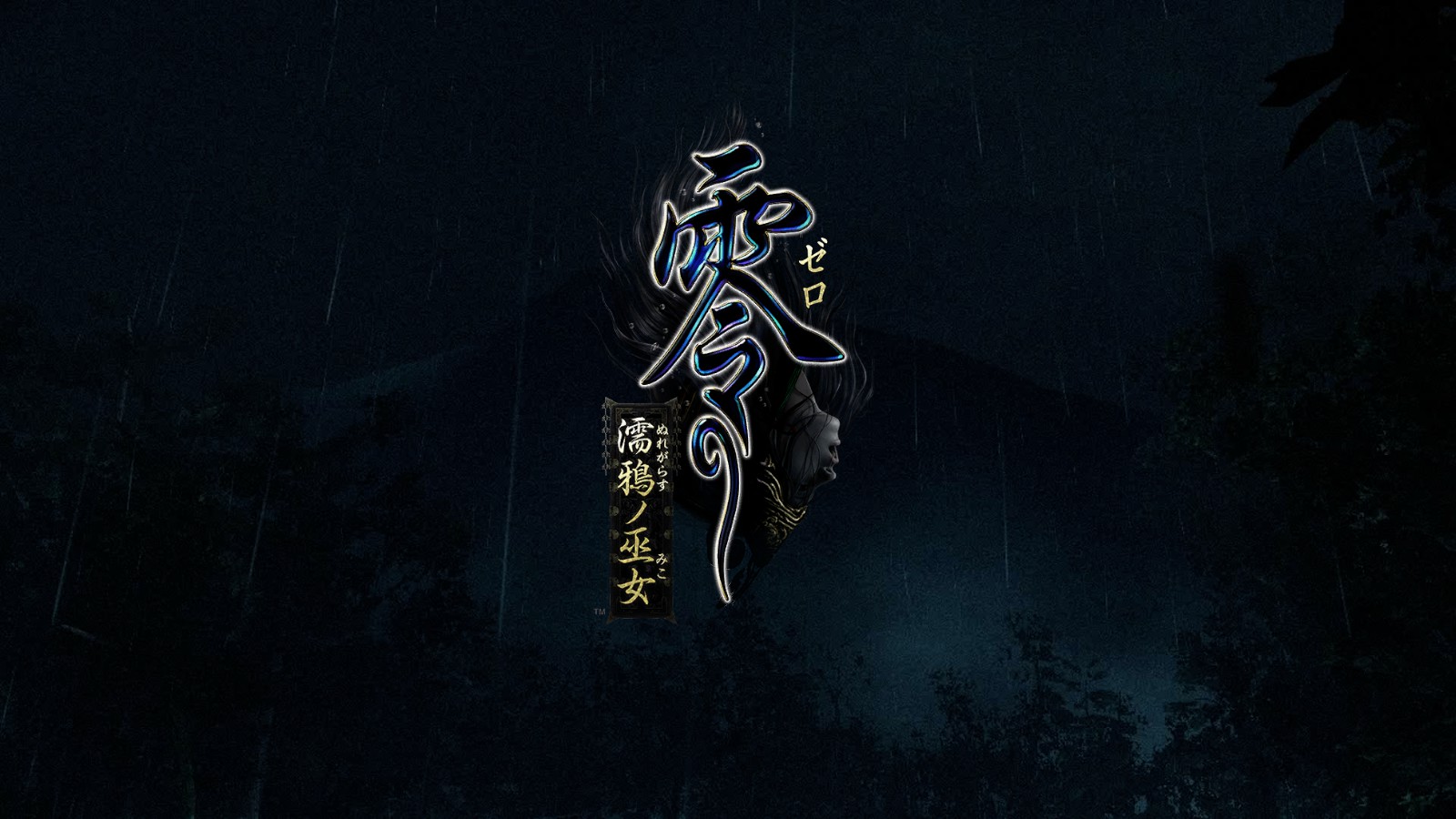 How To Change the Title Card from Project Zero to Fatal Frame (and vice versa) image 58