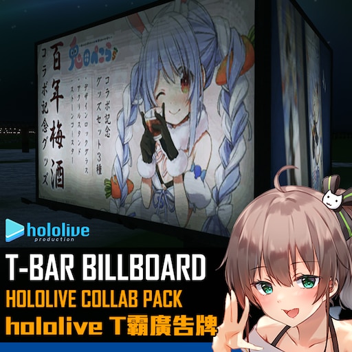 Majsternya Steam T Bar Billboard Pack Hololive Collab