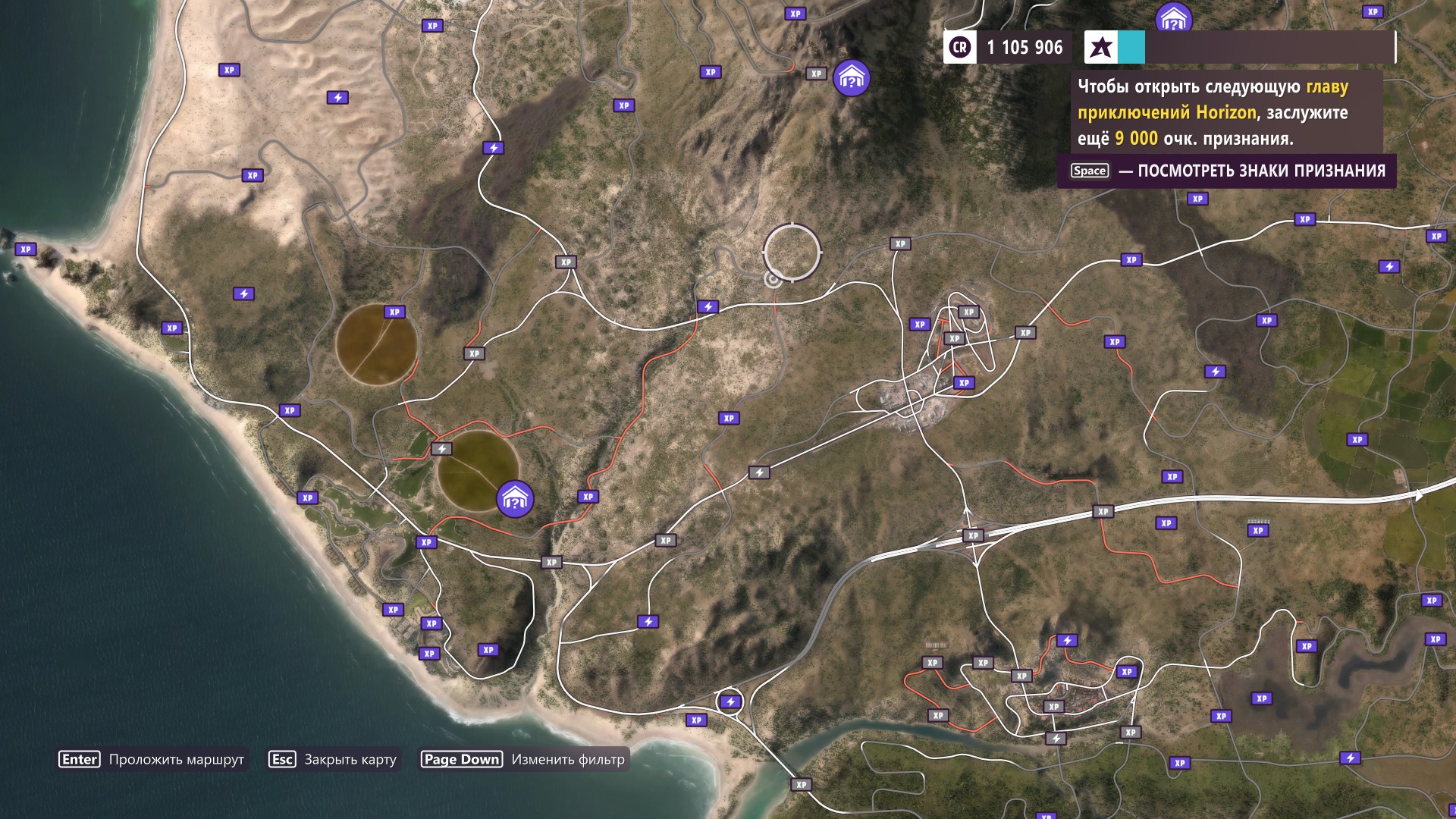 Forza Horizon 5 Guide 5