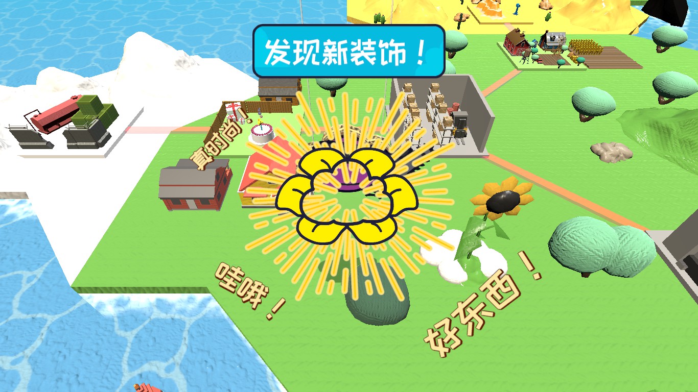 Steam Community :: Guide :: 大地图上的隐藏要素