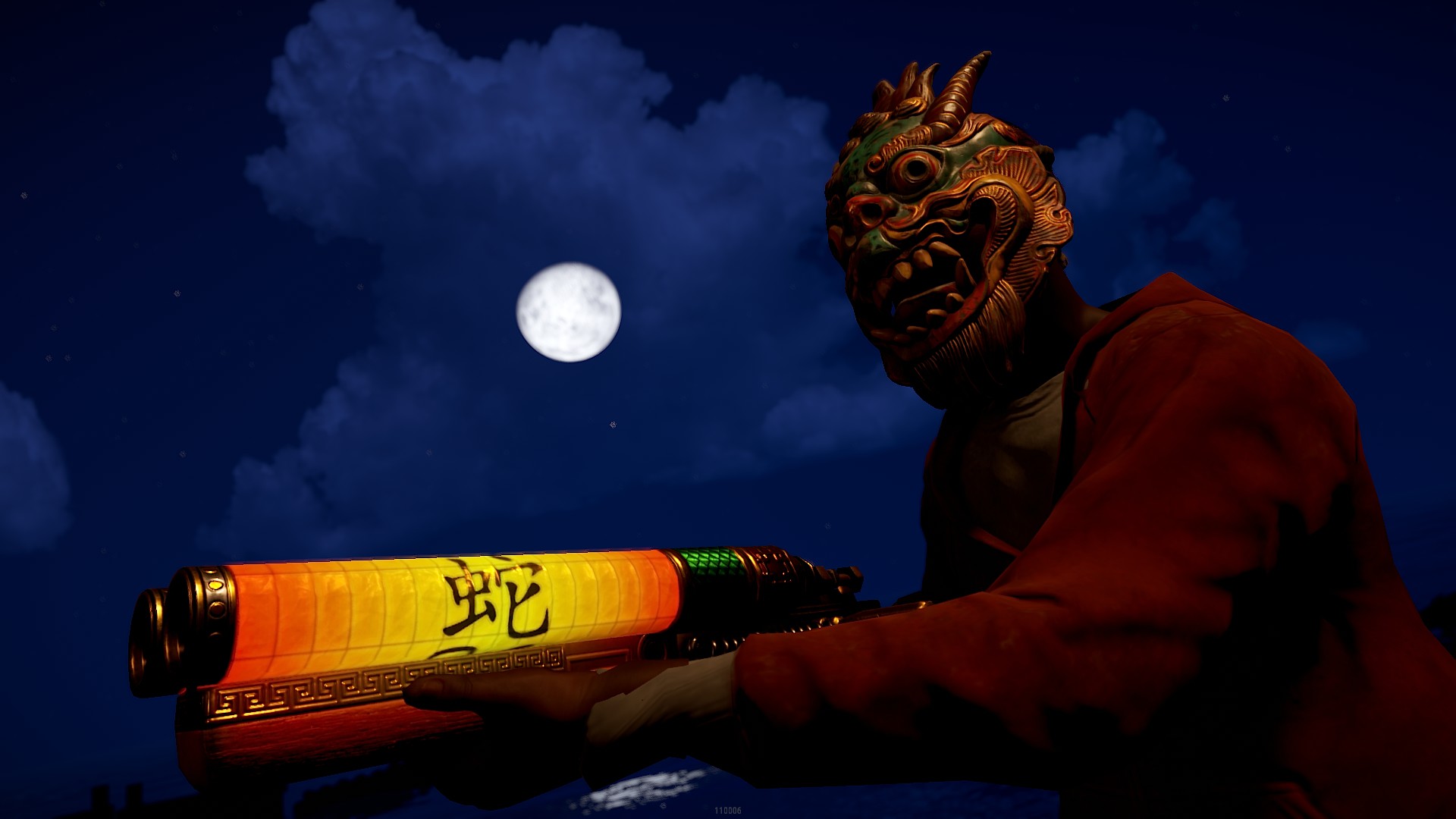 Chinese Lantern DBS thumbnail 2